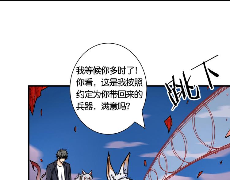 第136话 新的发现68