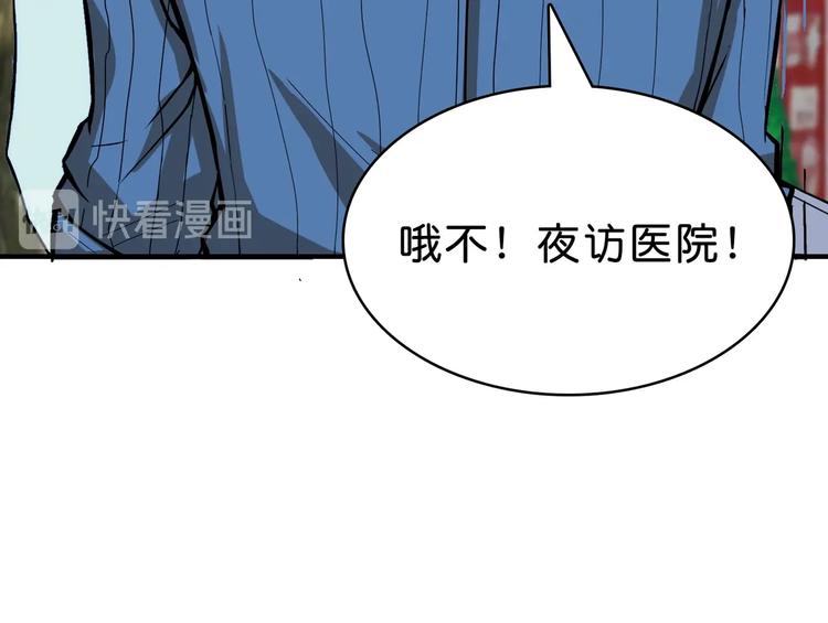 第155话 最好的归宿111