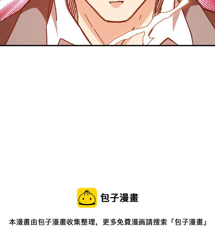 第25话 做我的女人169
