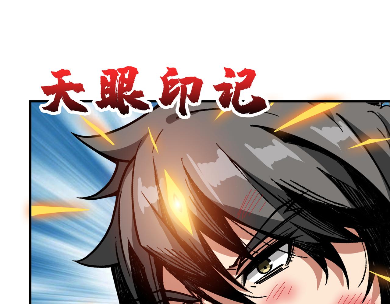 第319话 平平无奇的普通人类86