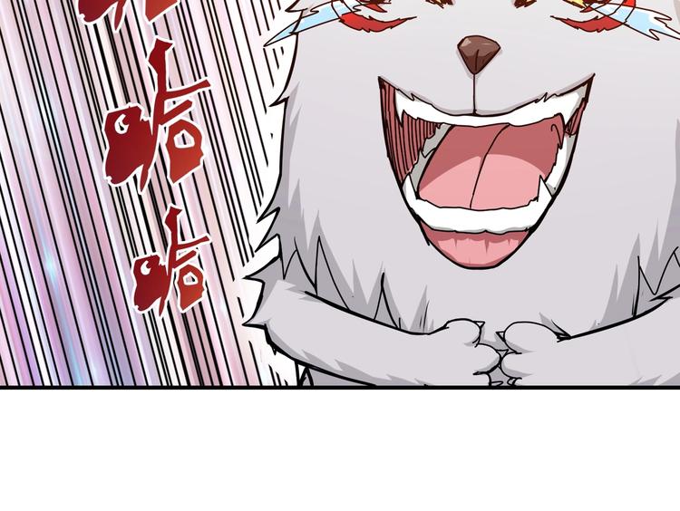 第41话 告白72