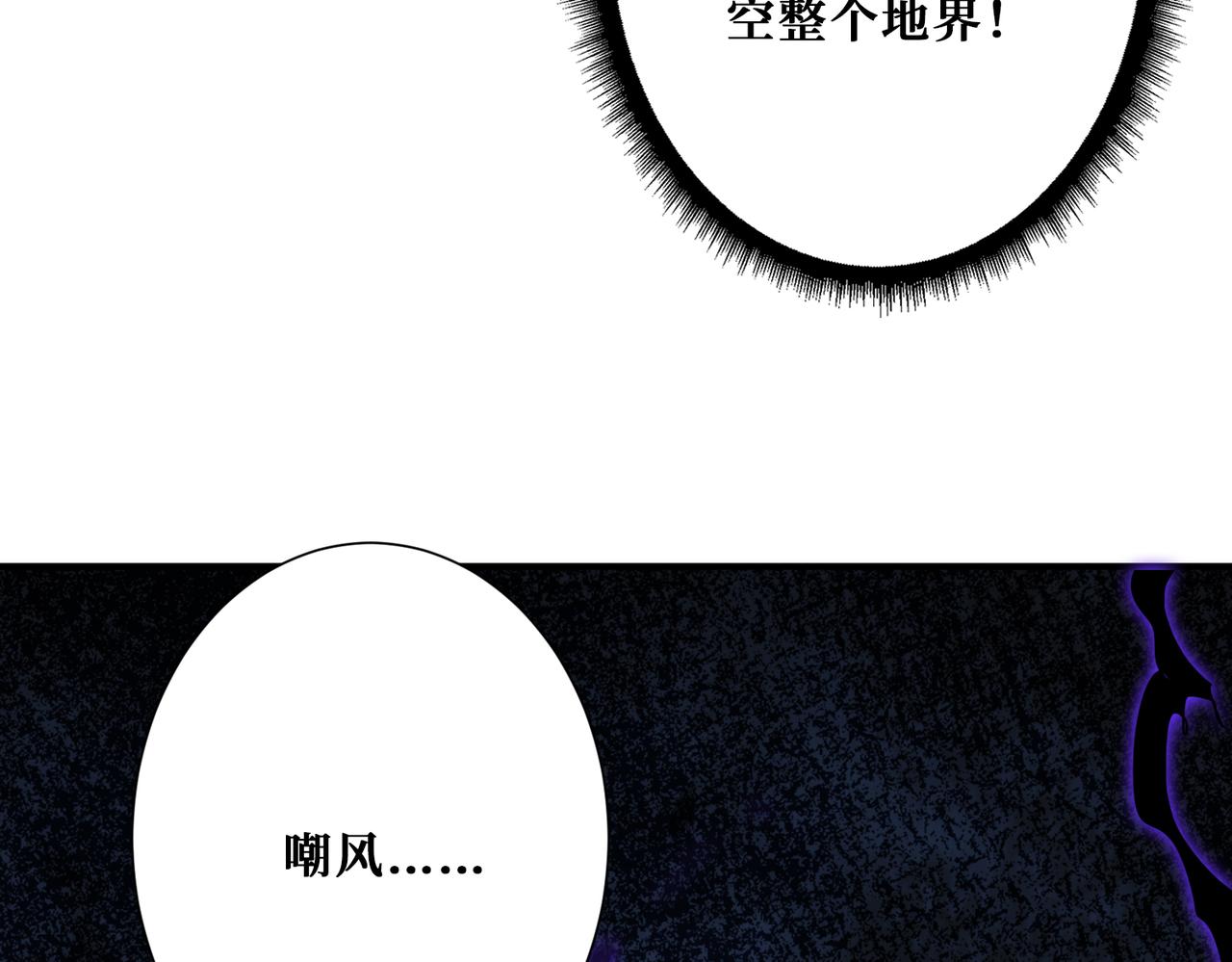 第314话 地界保洁工122