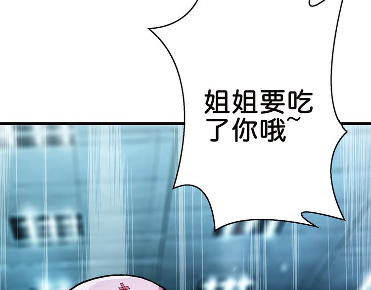 第6话 危机18