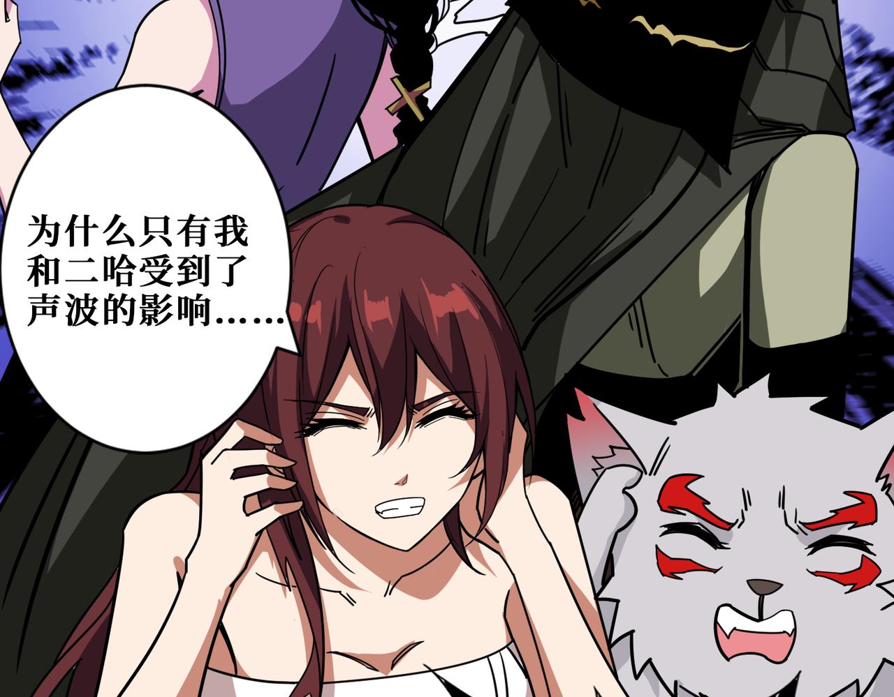 第318话 地界之神88