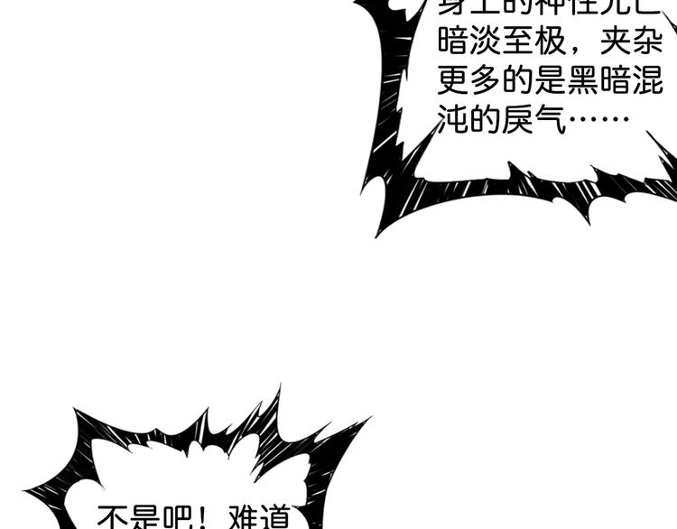 第145话 你只有两个选择34