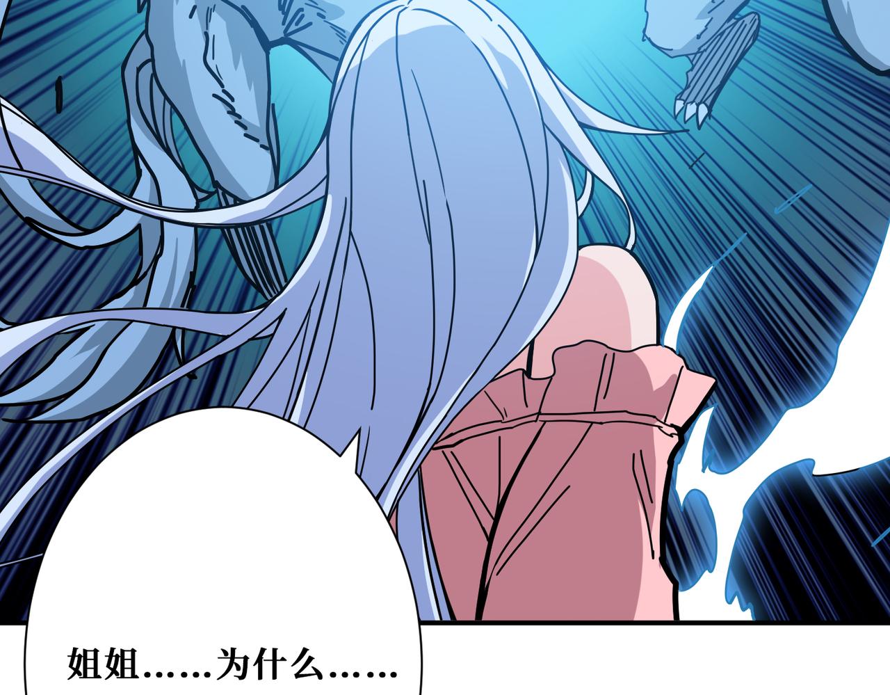 第270话重逢5