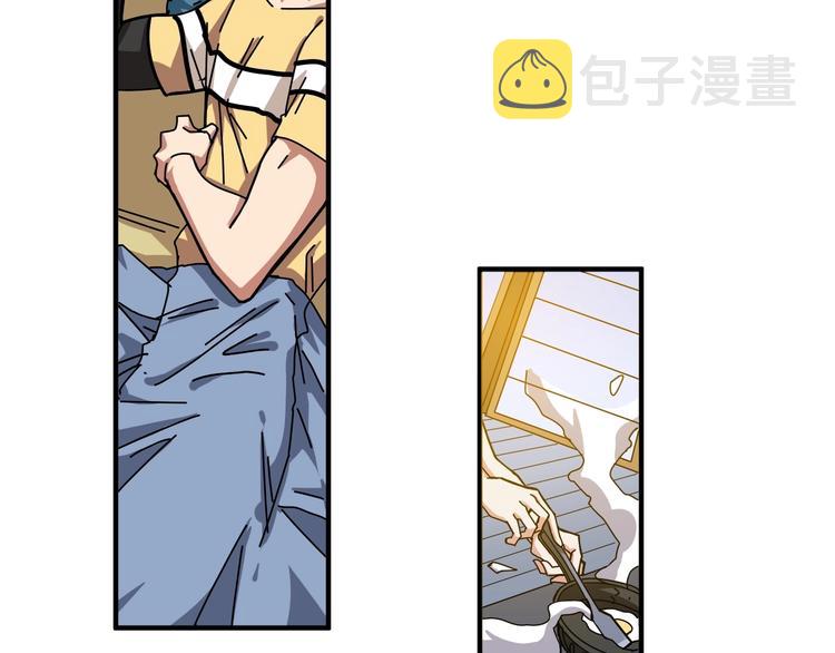 第169话 秒变人生赢家50