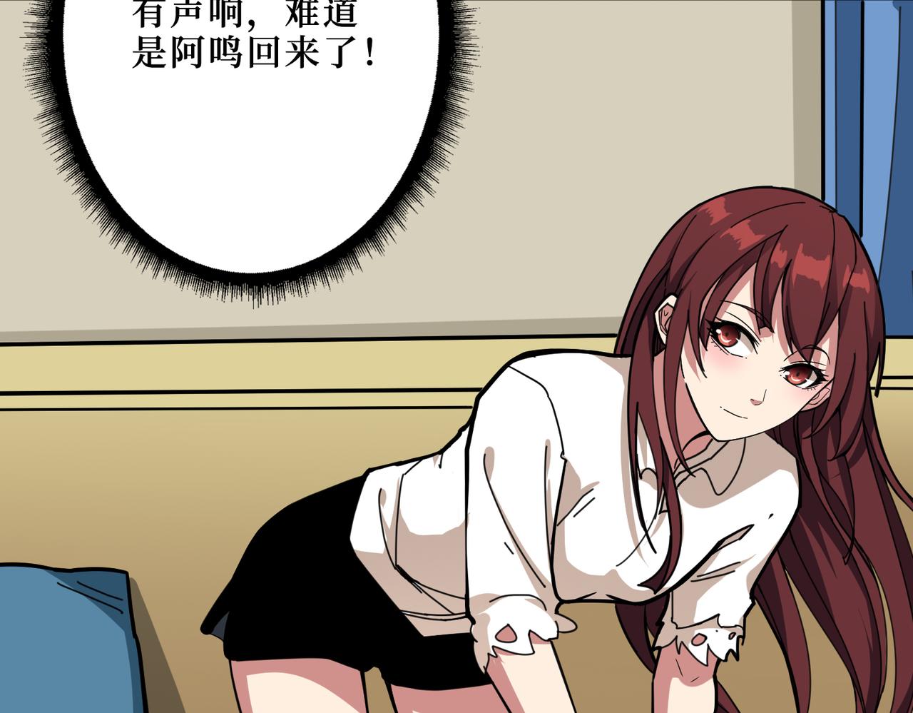 第299话 魔58