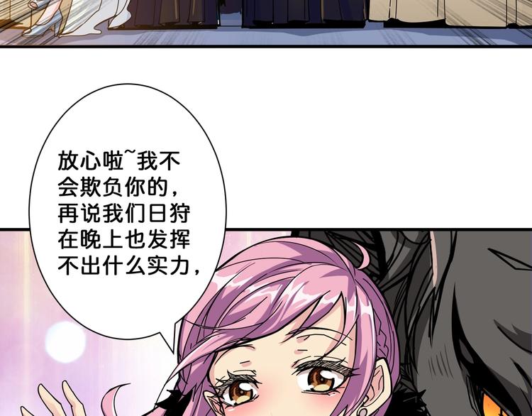 第70话 放开那个女神，让我来64