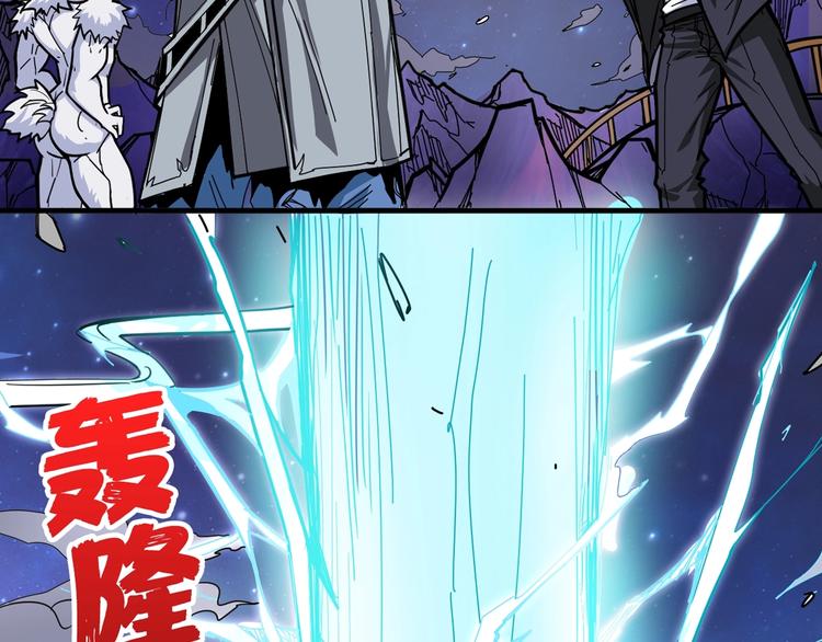 第139话 惊悚小巷43