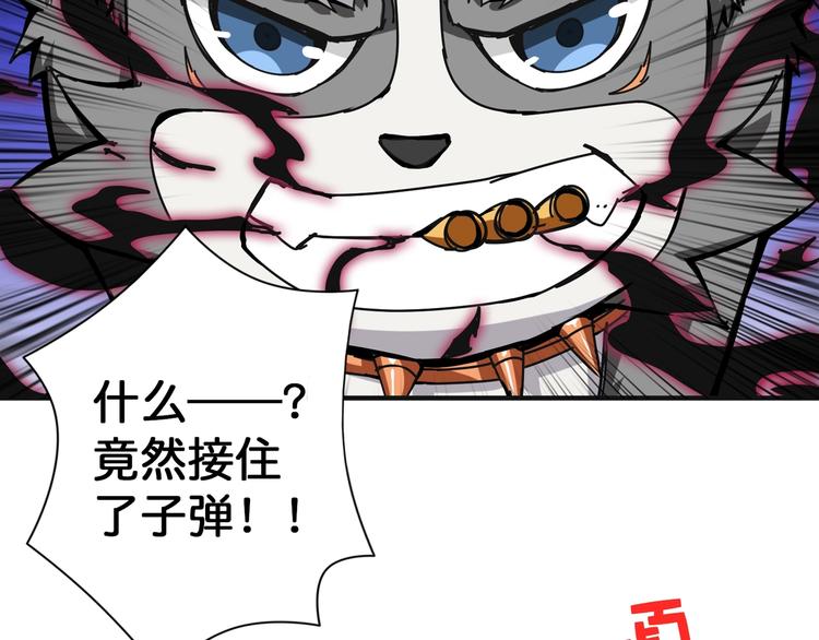 第102话 你想变强吗20
