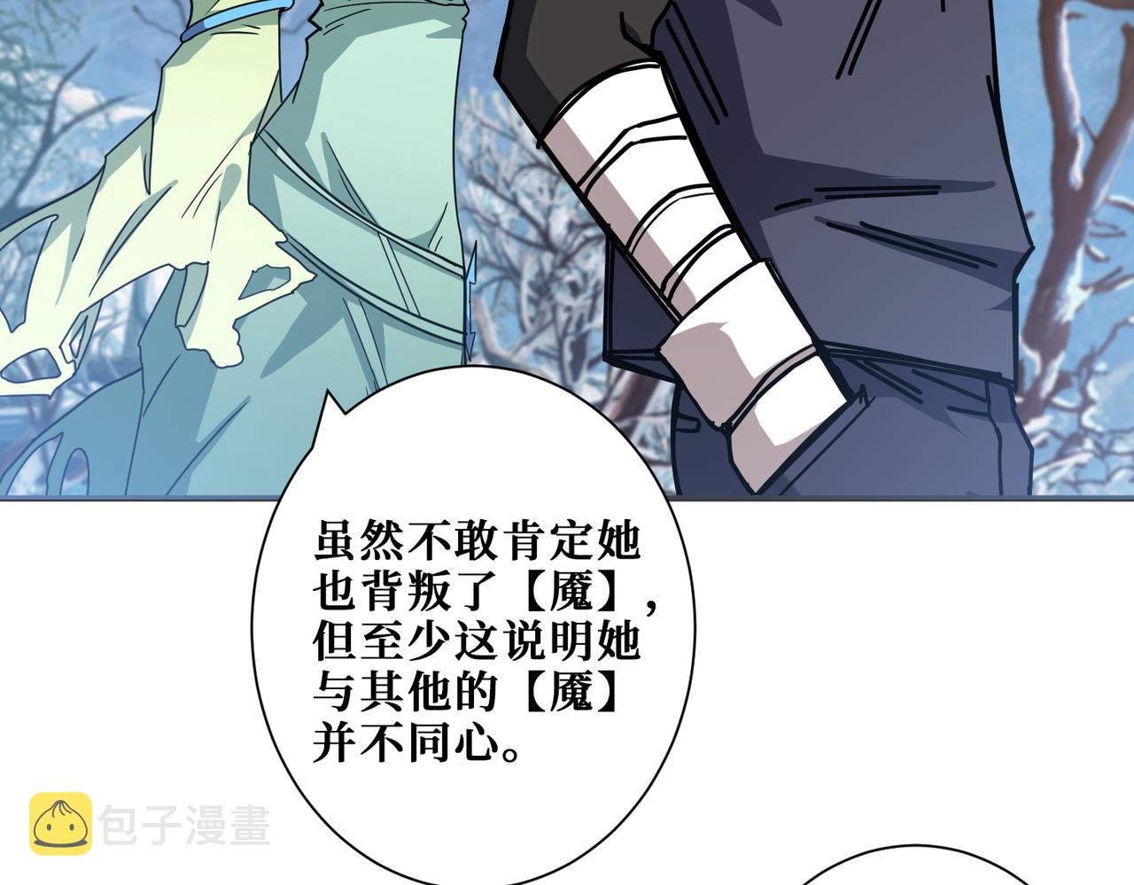 第273话 重明居的阴谋57
