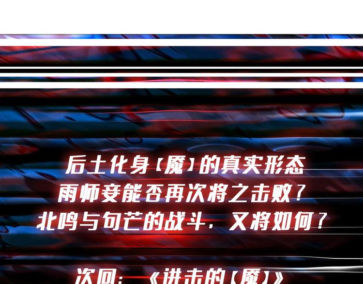 第206话 女人打女人？140