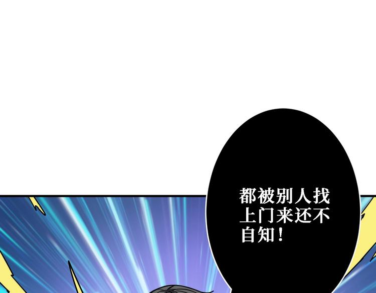 第220话 龙族的斗争33