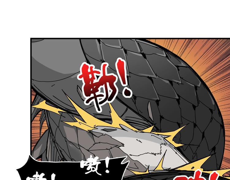 第124话 黑曼巴50