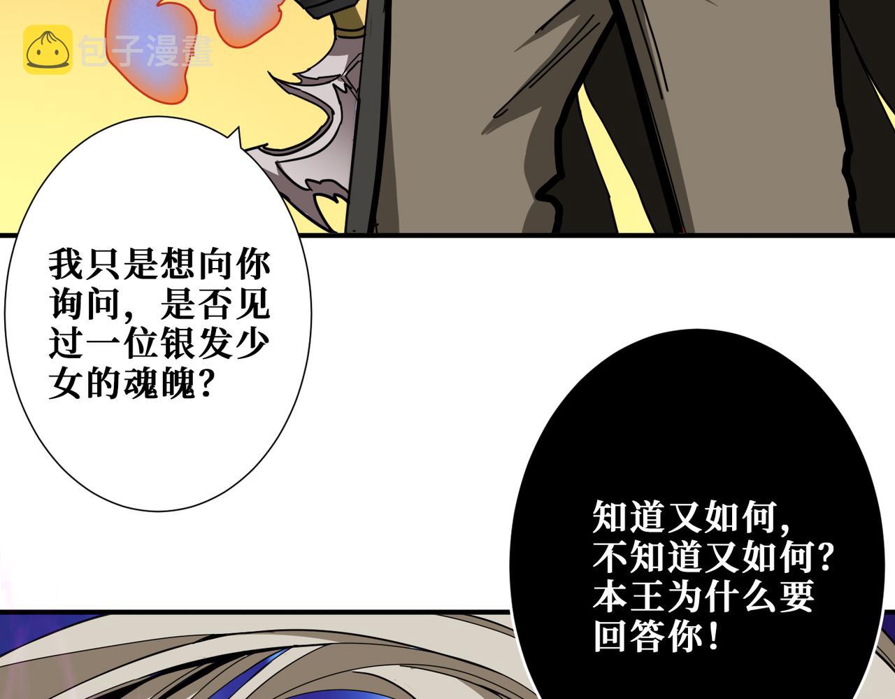 第313话 敌羞43
