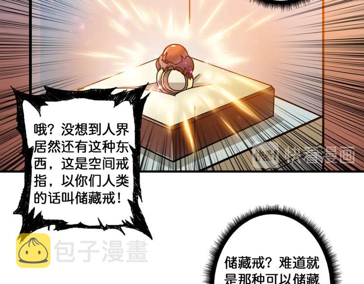 第94话 龙涎24