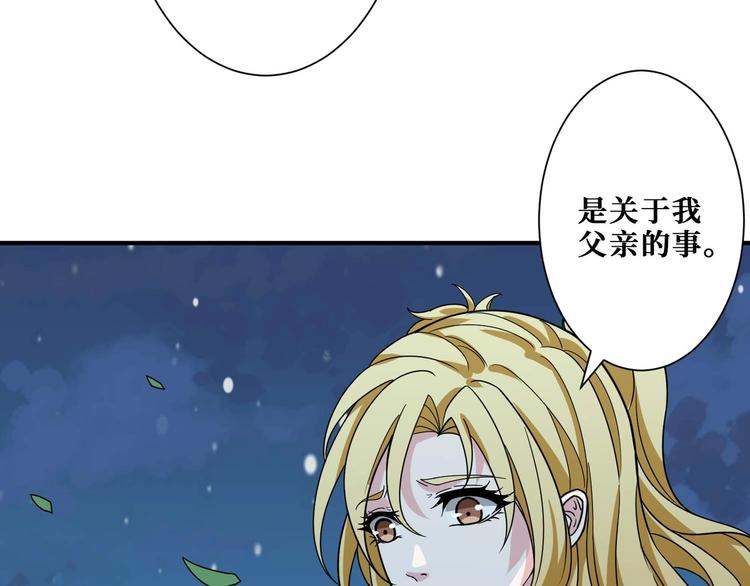第181话 权限不足98