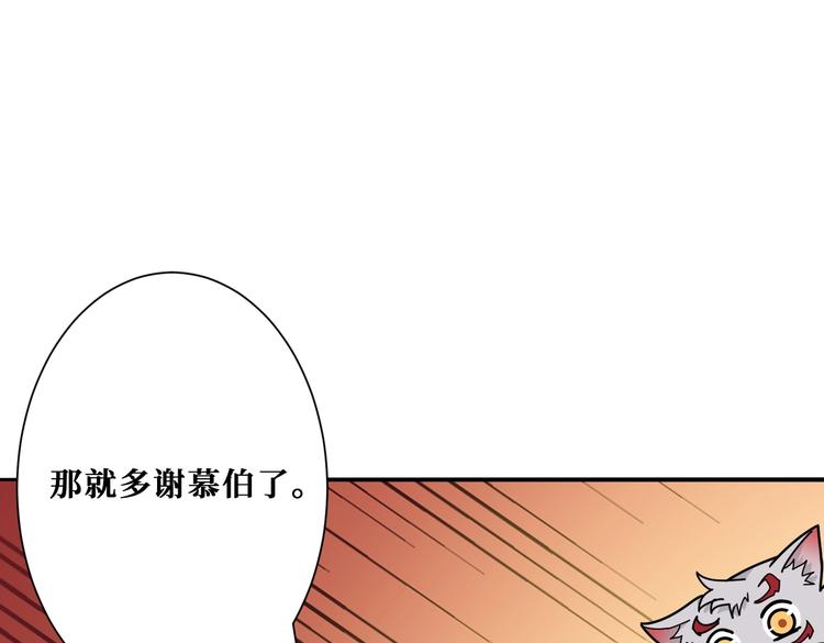 第232话 女婿上门？91