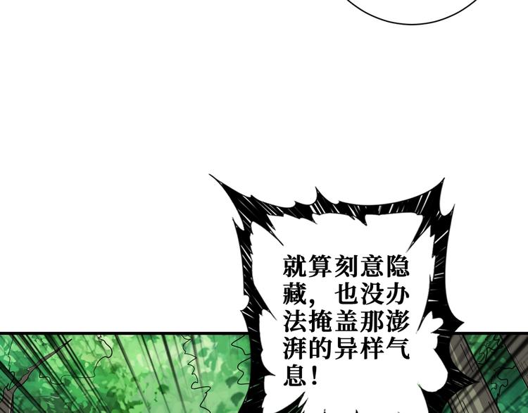 第204话 强者的博弈93