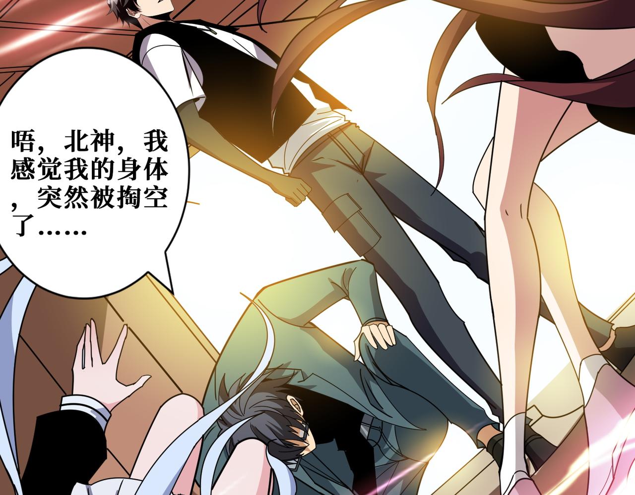 第366话 身体被掏空140