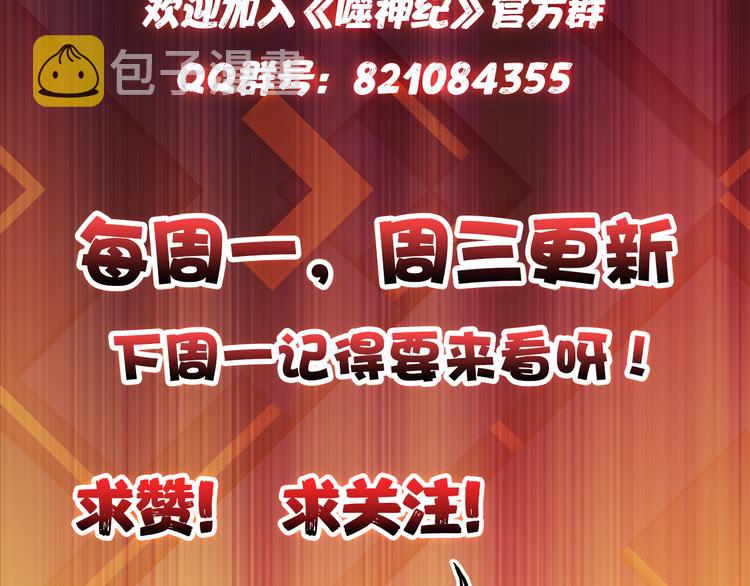 第13话  危险的味道128