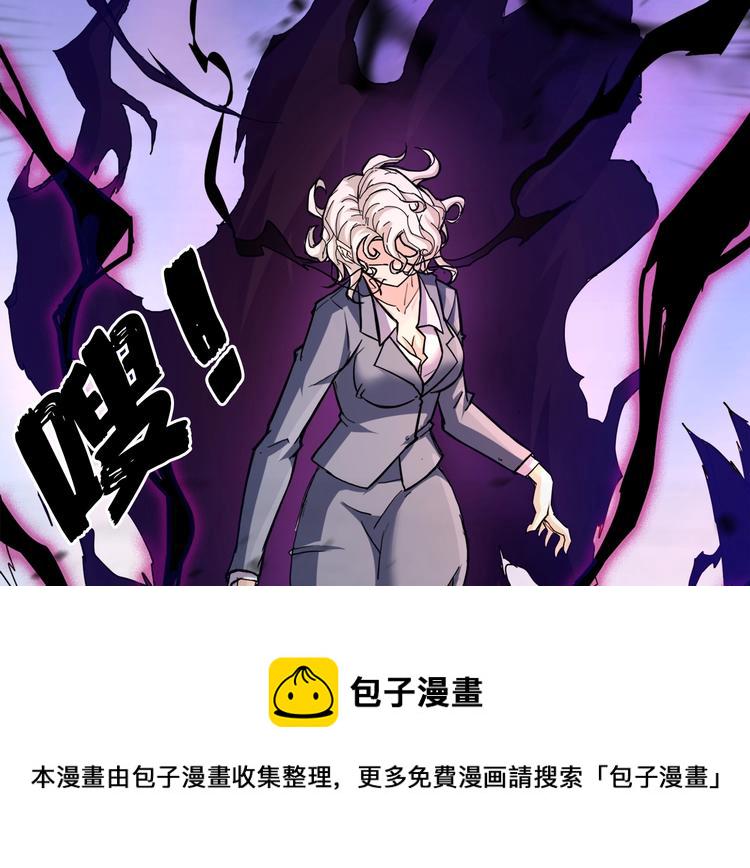 第39话 异变108