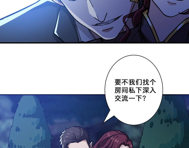 第72话 礼尚往来56