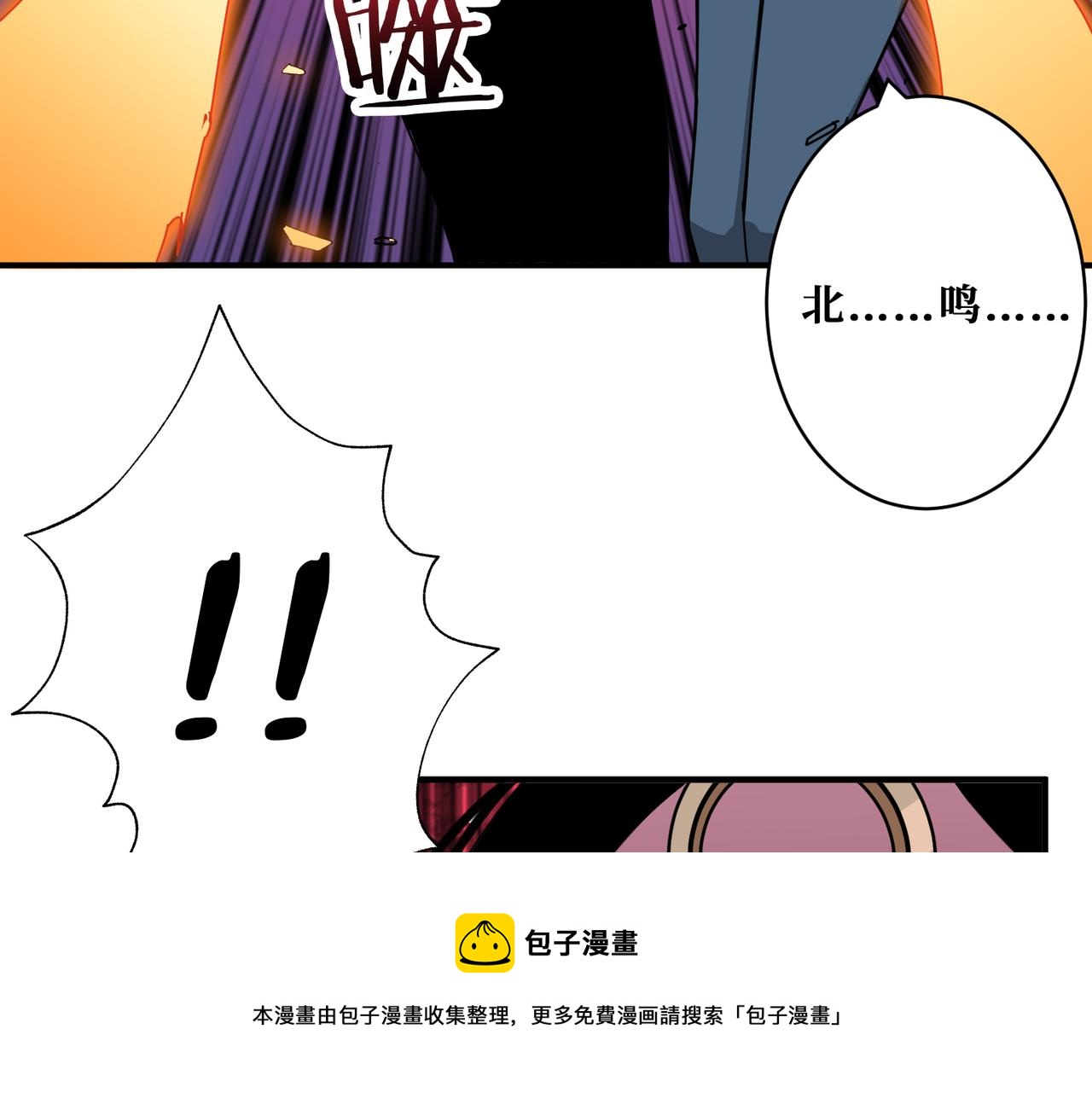 第335话 妖王118