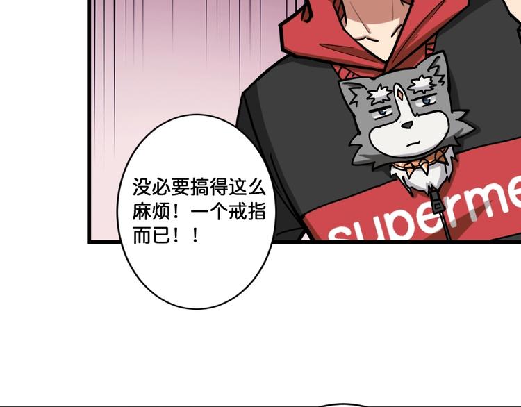 第95话 哮天你是真的狗。28