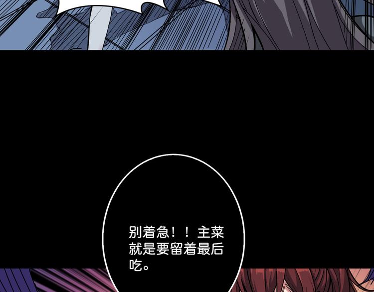 第142话 真心爲你63