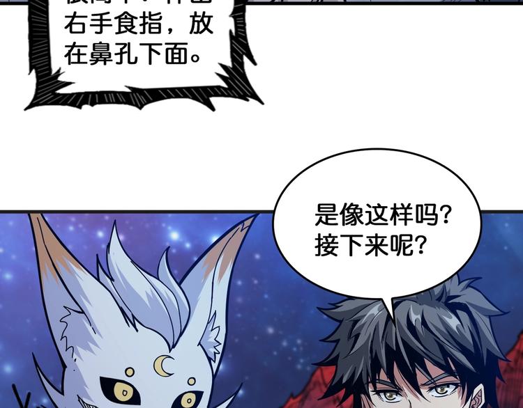 第139话 惊悚小巷8