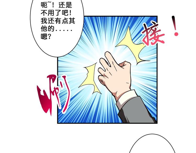 第52话 滚烫的身体32