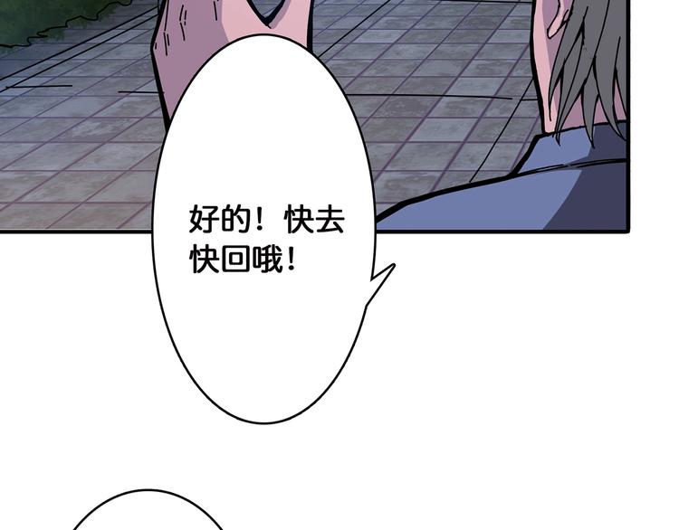 第19话 冰雪女神10