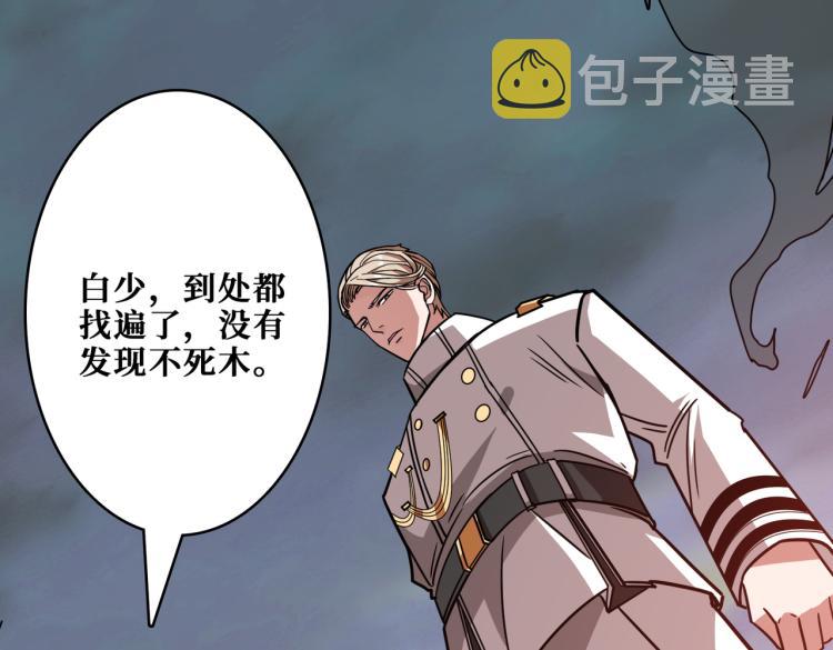 第265话 绝望之森87