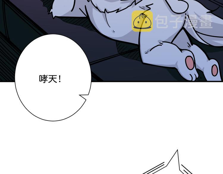 第143话 少年？搏一把不？32