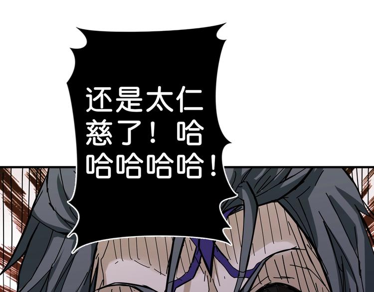 第57话 对抗63