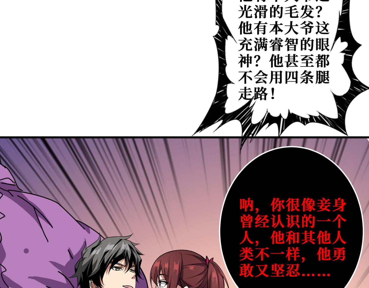第339话 冰火两重天91