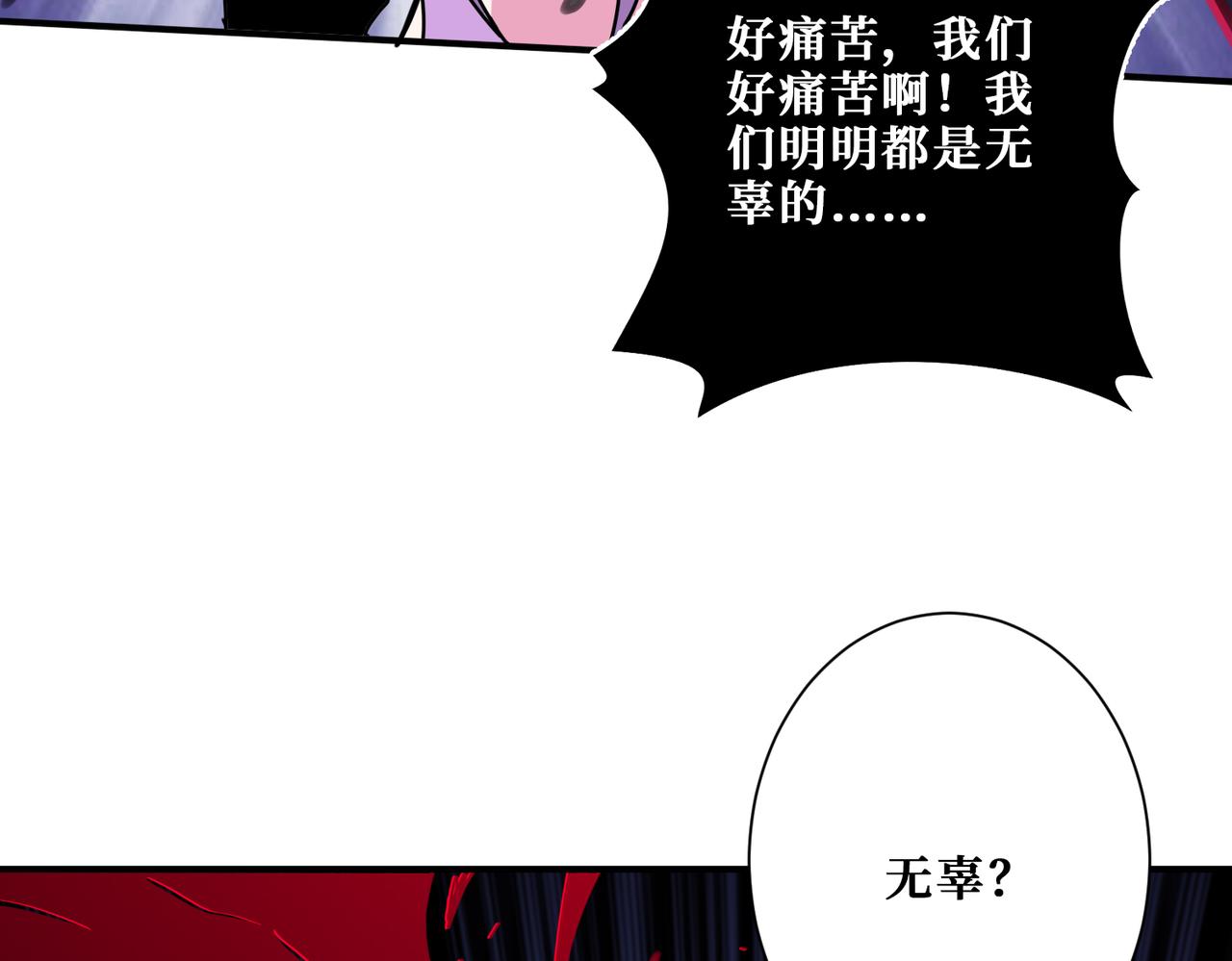 第314话 地界保洁工75