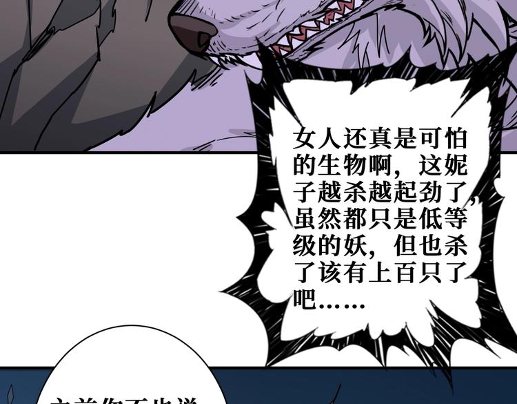 第235话 浮屠塔..11