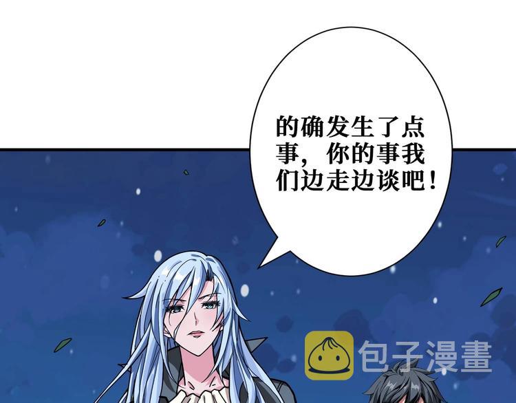 第181话 权限不足67