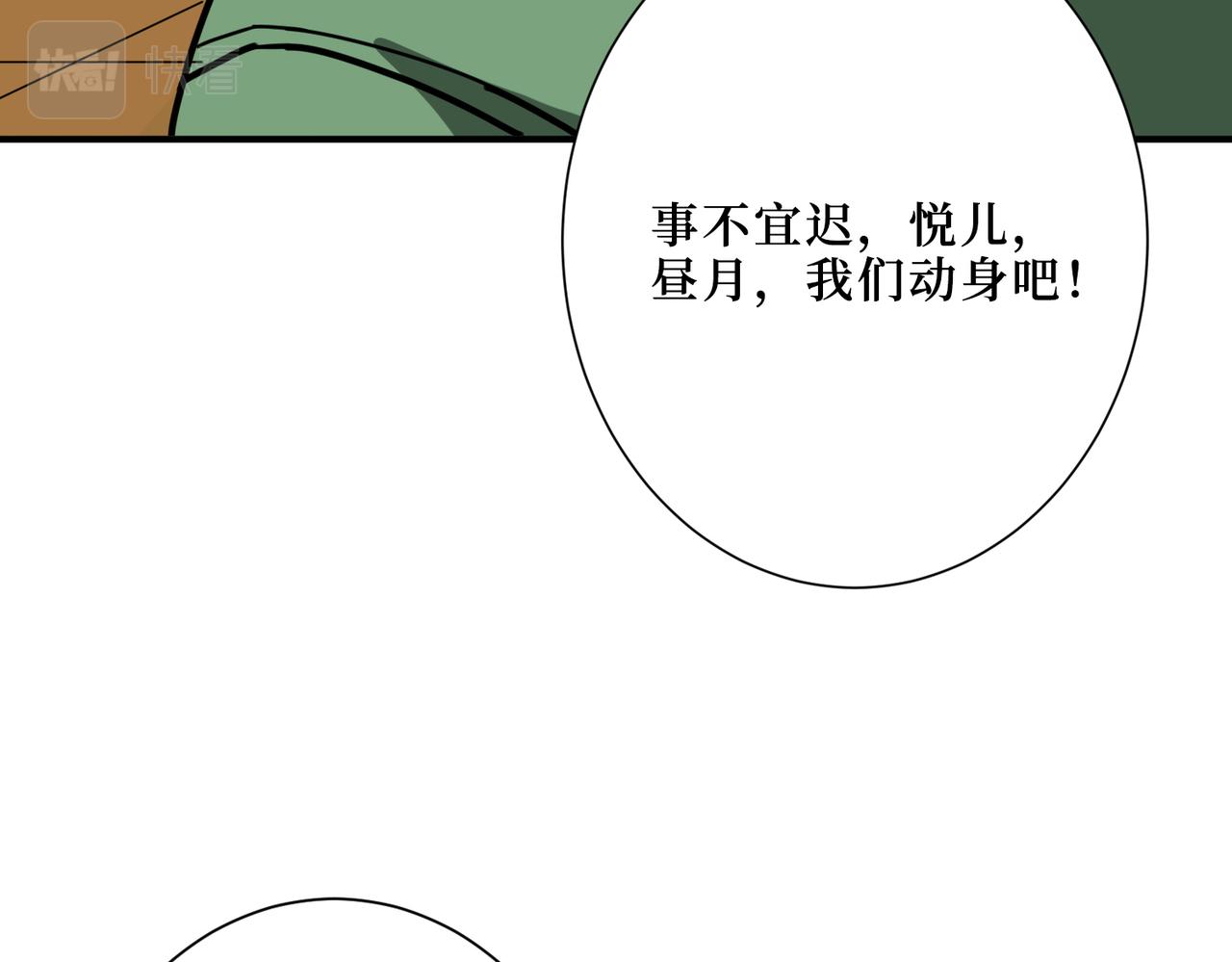第306话  口甜舌香133
