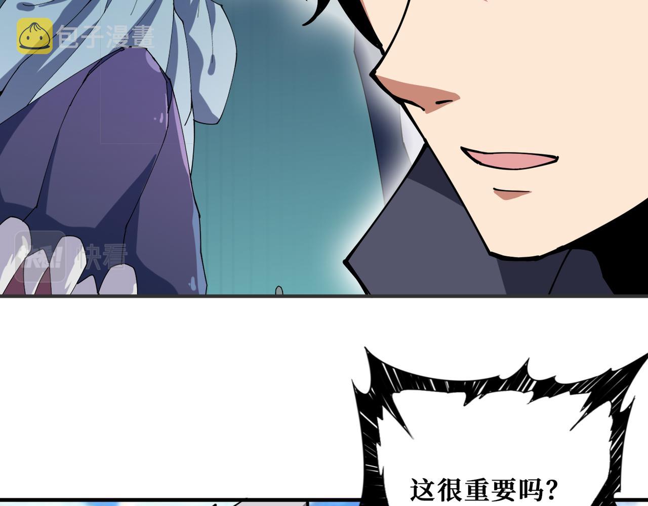 第273话 重明居的阴谋74