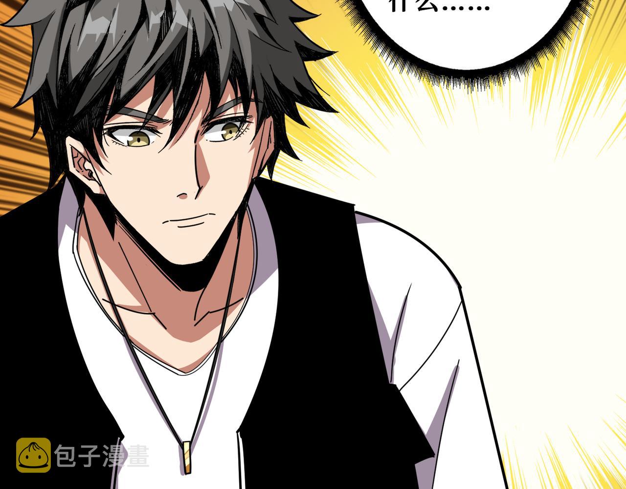第351话 长生75