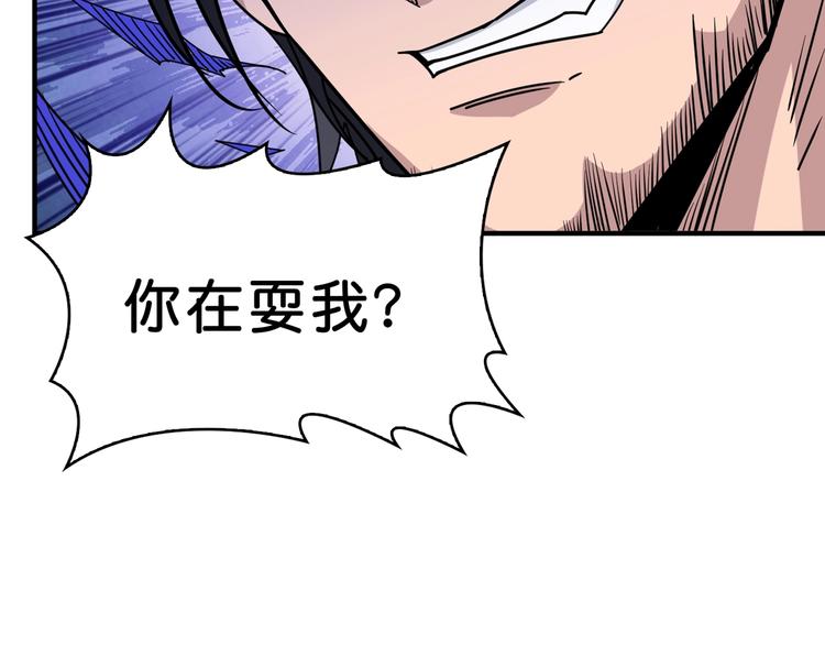第163话 虫神104