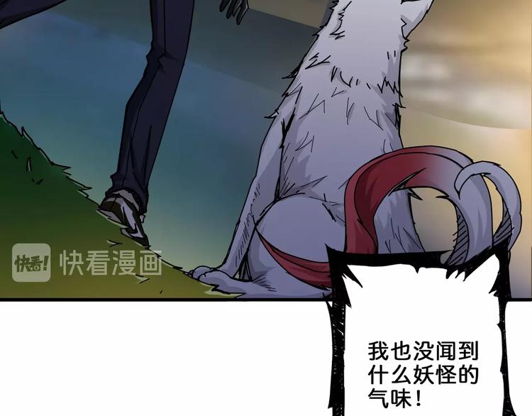 第43话 惊魂视频113