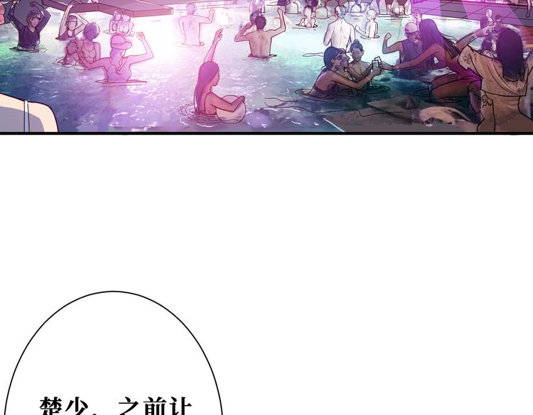 第254话 深入1