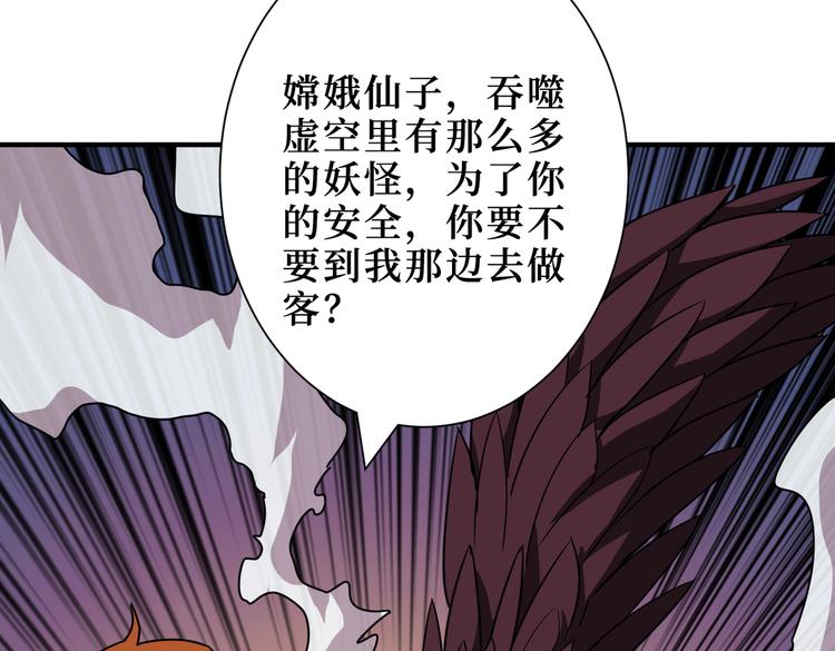 第246话 这孩子打小就聪明71