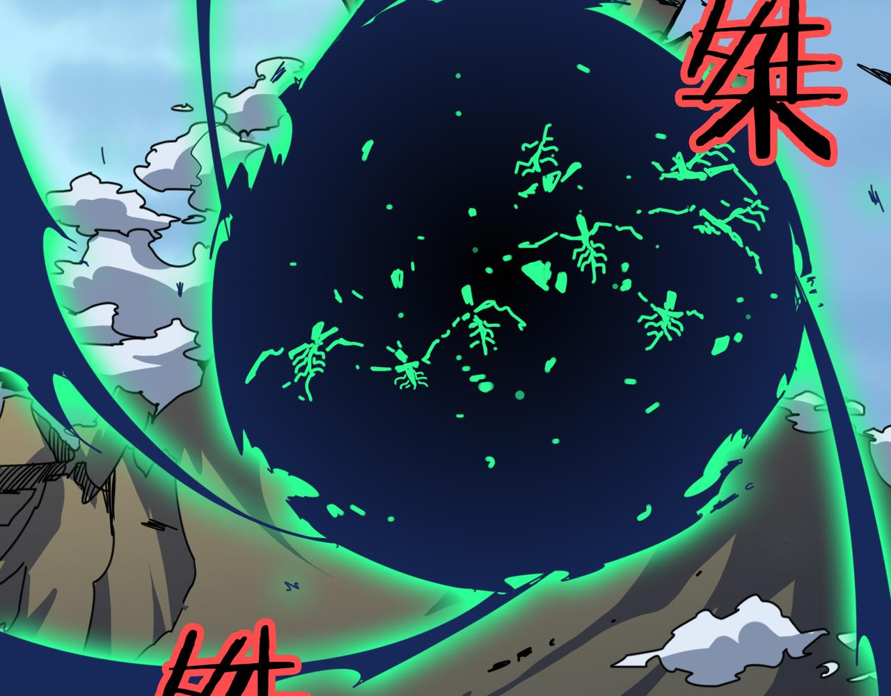第325话 隐秘的阎罗殿1