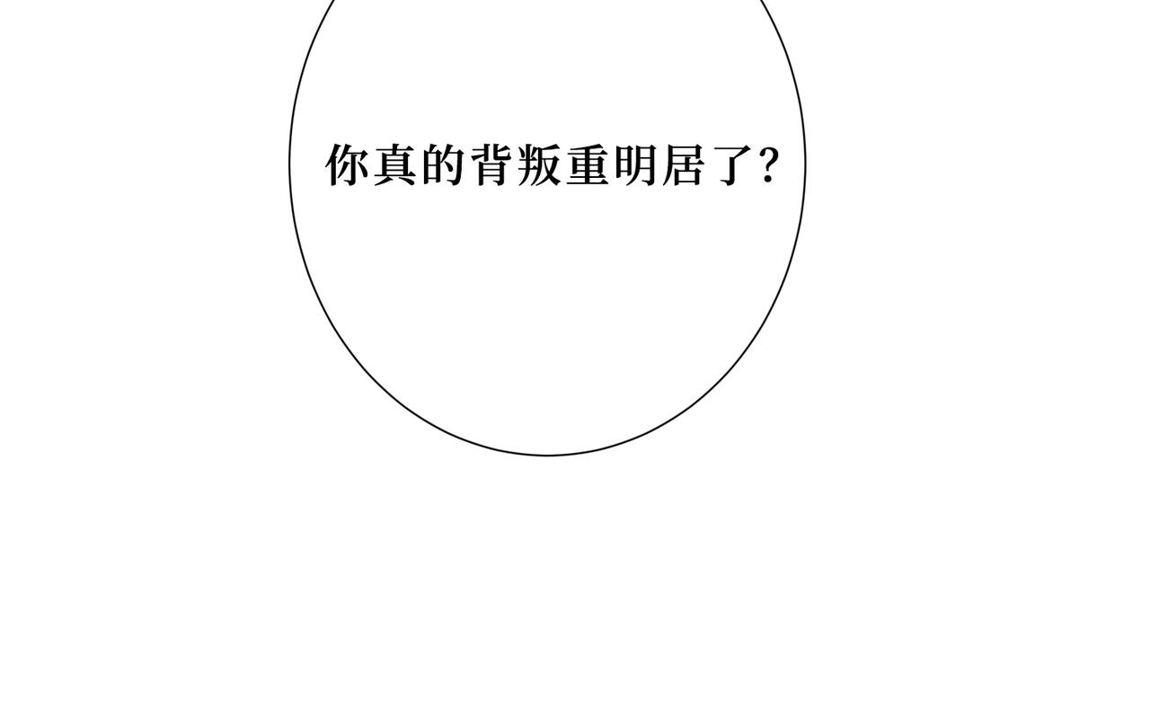 第288话 偷家31